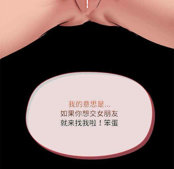 共享男友/出租男友