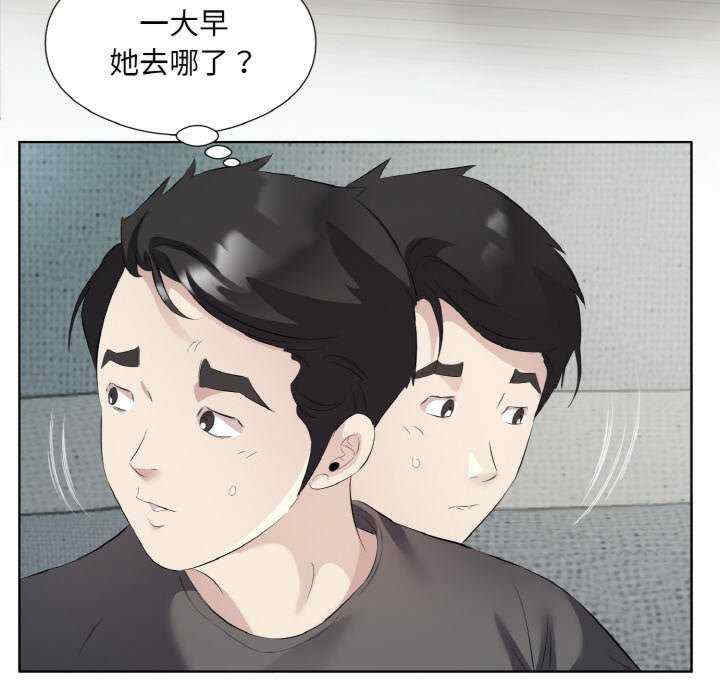 回归单身的继女/别有居心的她