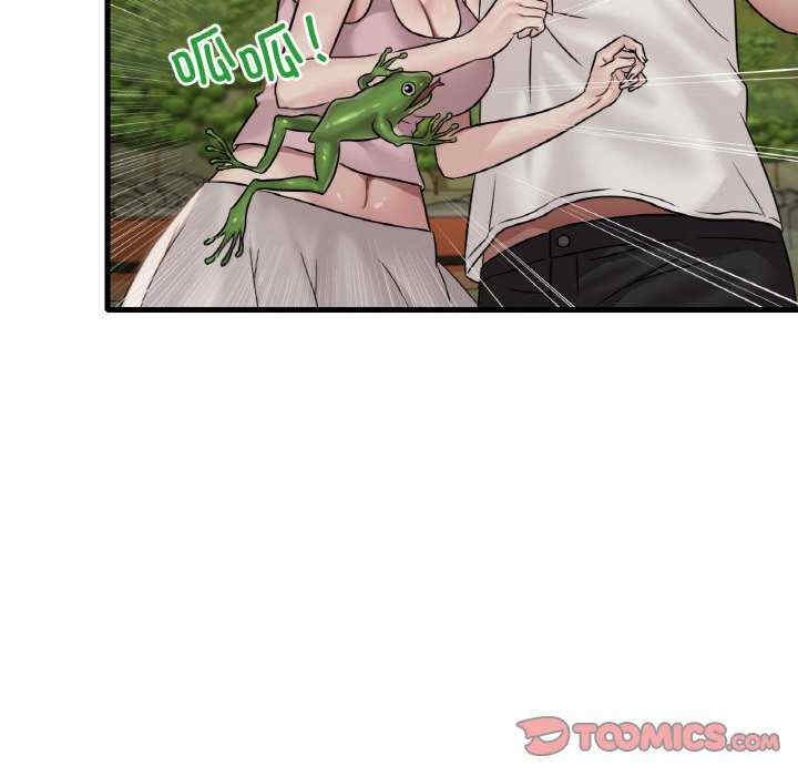 渴望占有她/想要拥有她