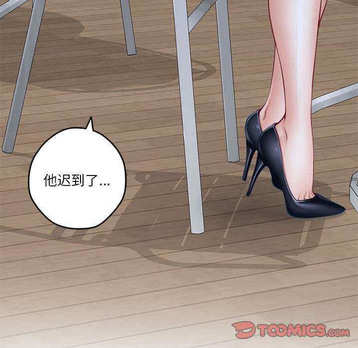 极乐之神/快乐之神