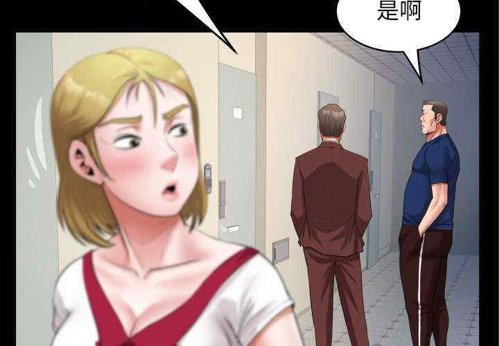 私密的牵绊/意外的私密牵绊