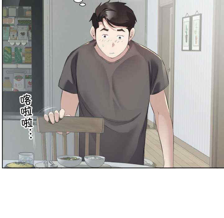 回归单身的继女/别有居心的她