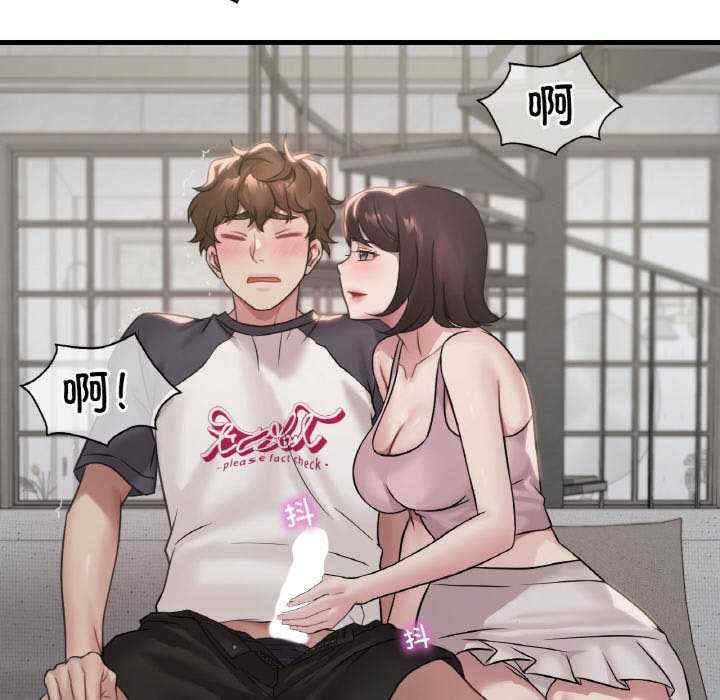 渴望占有她/想要拥有她