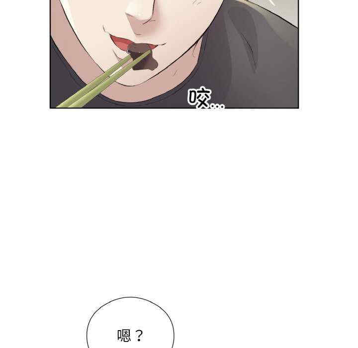 回归单身的继女/别有居心的她