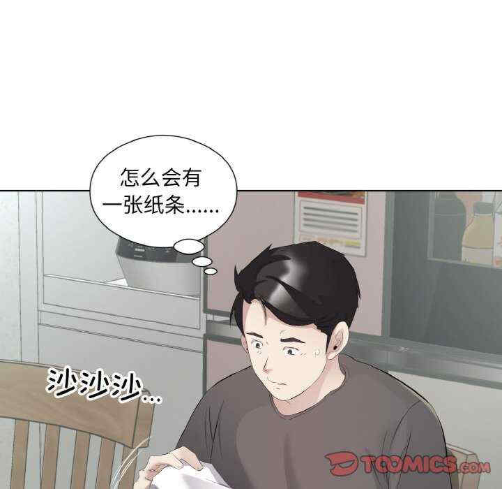 回归单身的继女/别有居心的她