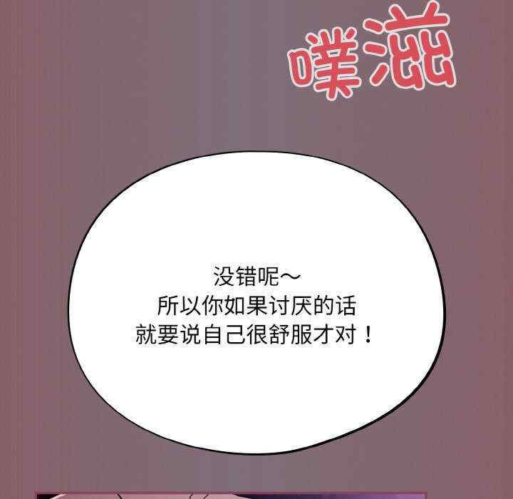 傻瓜病毒/傻傻病毒