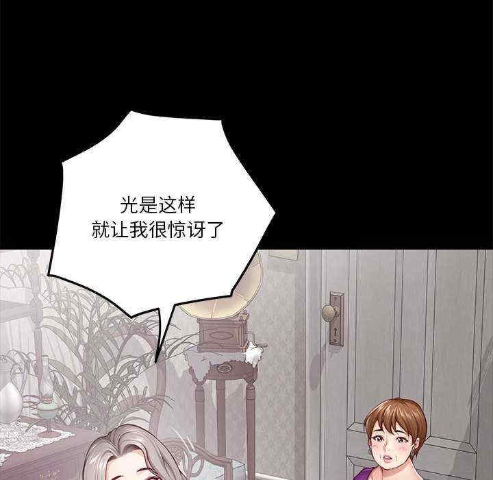 极乐之神/快乐之神