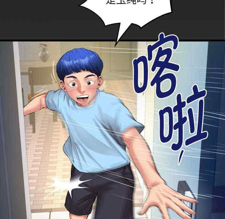 私密的牵绊/意外的私密牵绊