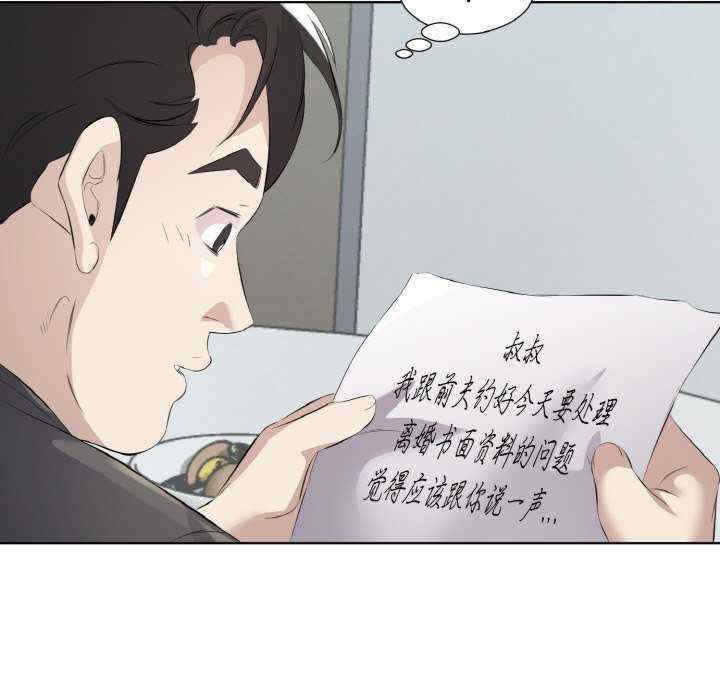 回归单身的继女/别有居心的她