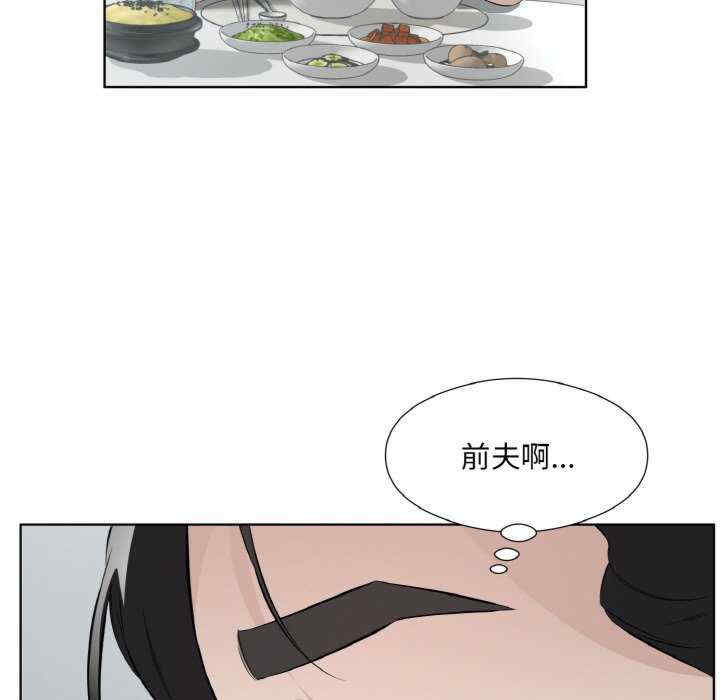 回归单身的继女/别有居心的她