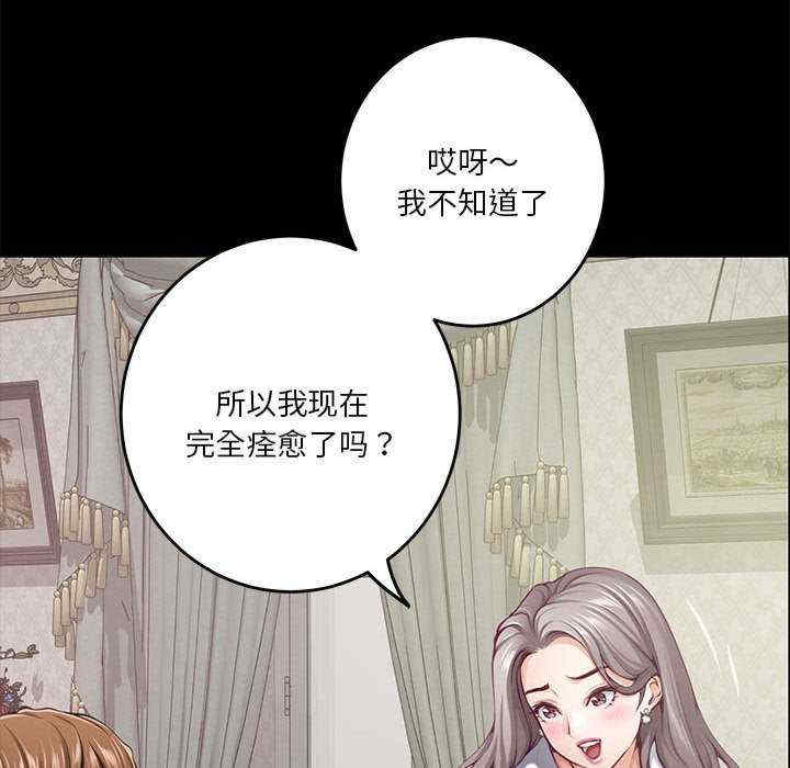 极乐之神/快乐之神