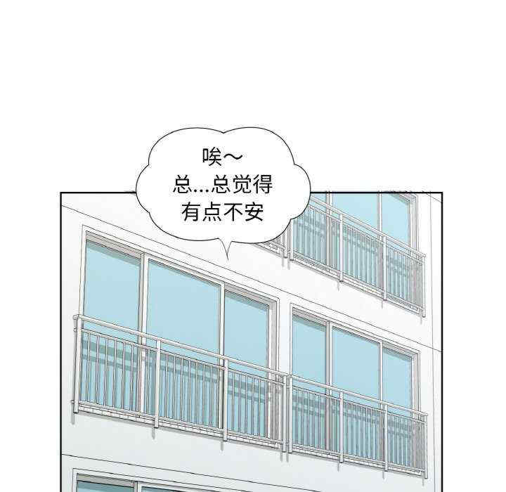 回归单身的继女/别有居心的她