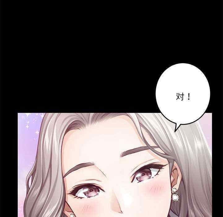 极乐之神/快乐之神