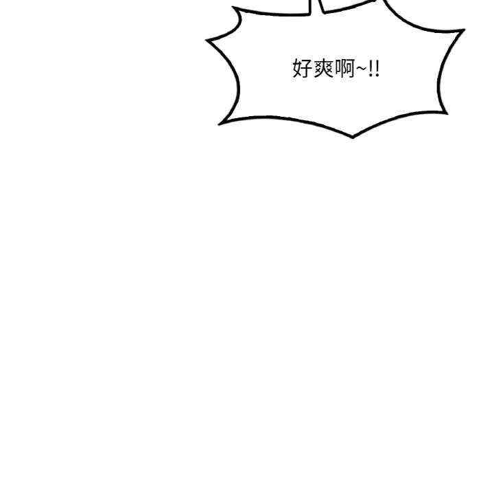 渴望占有她/想要拥有她