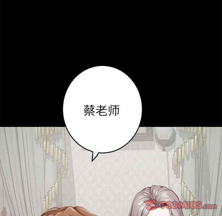 极乐之神/快乐之神