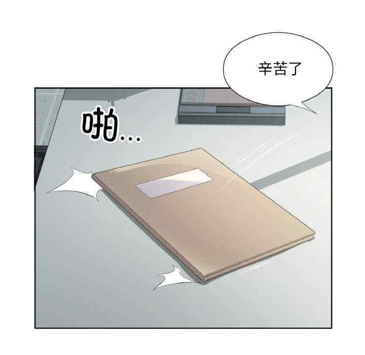 回归单身的继女/别有居心的她