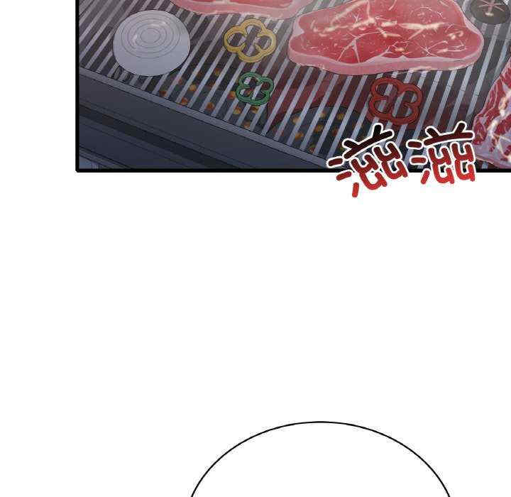 渴望占有她/想要拥有她