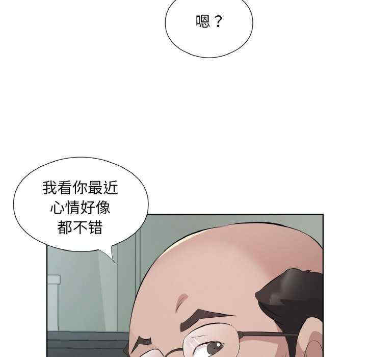 回归单身的继女/别有居心的她