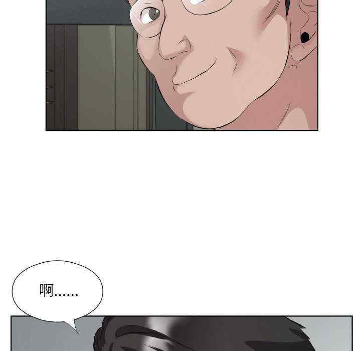 回归单身的继女/别有居心的她