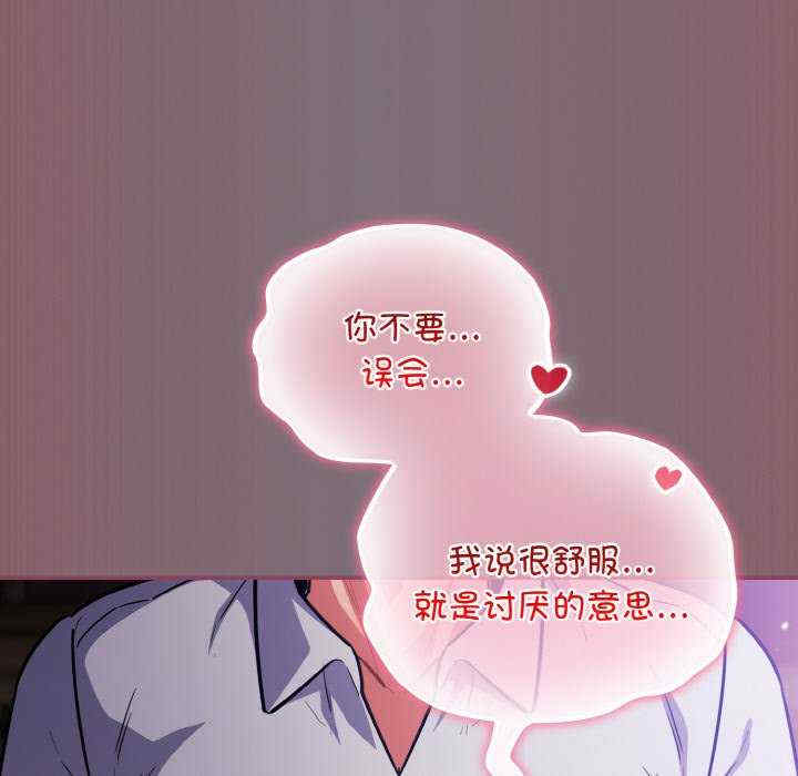 傻瓜病毒/傻傻病毒