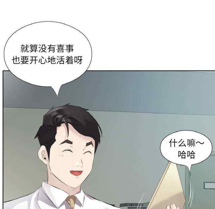 回归单身的继女/别有居心的她