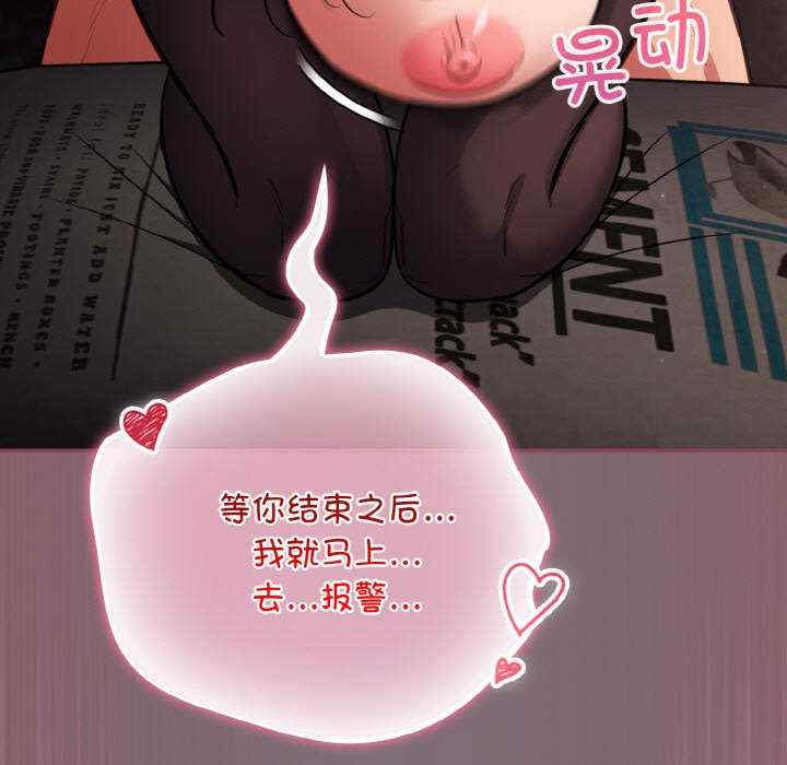 傻瓜病毒/傻傻病毒