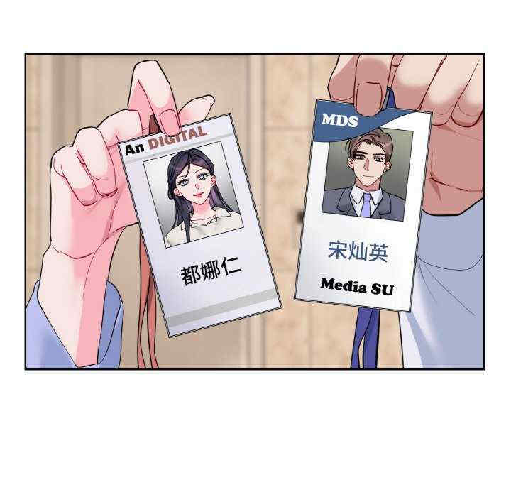 撕开冰山女神的面具