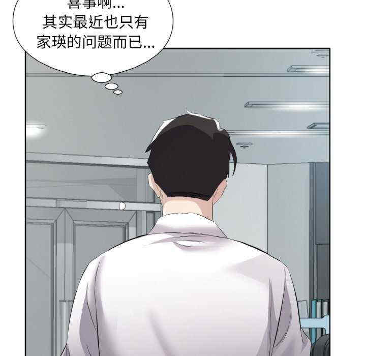 回归单身的继女/别有居心的她