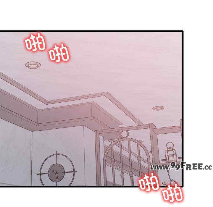 渴望占有她/想要拥有她