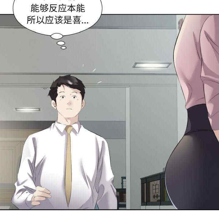 回归单身的继女/别有居心的她