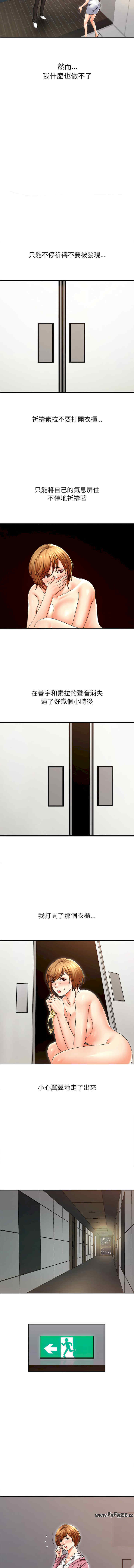 她的第十五个男人