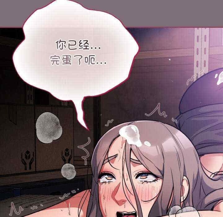 傻瓜病毒/傻傻病毒