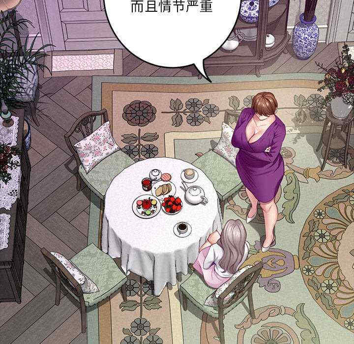 极乐之神/快乐之神