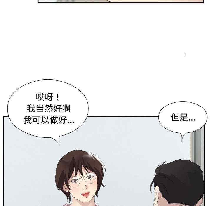 回归单身的继女/别有居心的她