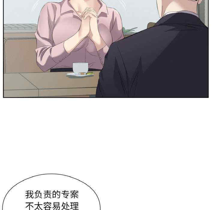 回归单身的继女/别有居心的她