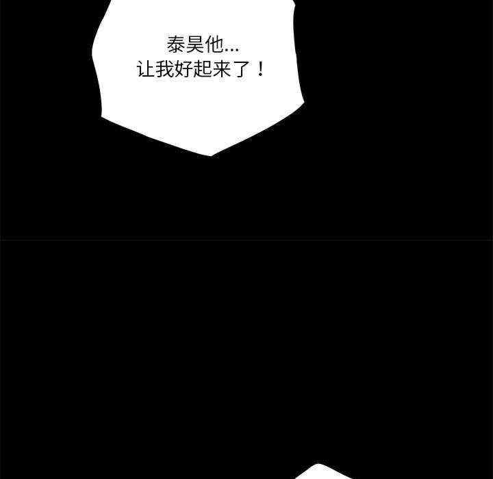 极乐之神/快乐之神