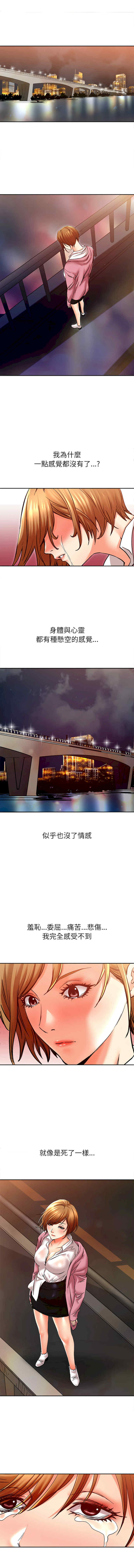 她的第十五个男人