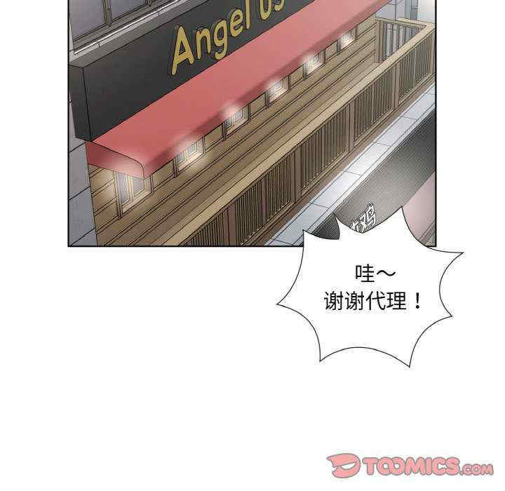 回归单身的继女/别有居心的她