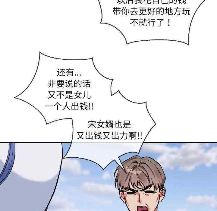 撕开冰山女神的面具