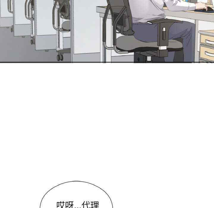 回归单身的继女/别有居心的她