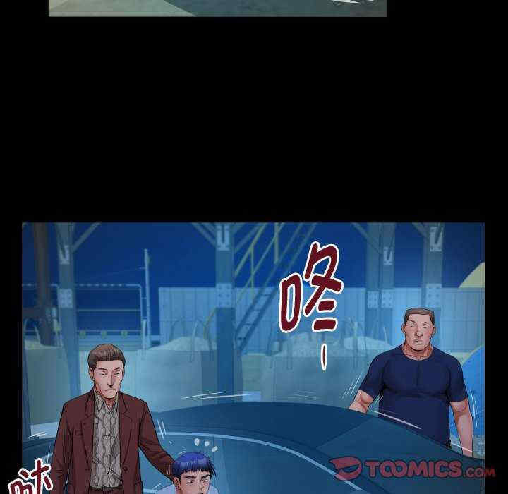 私密的牵绊/意外的私密牵绊