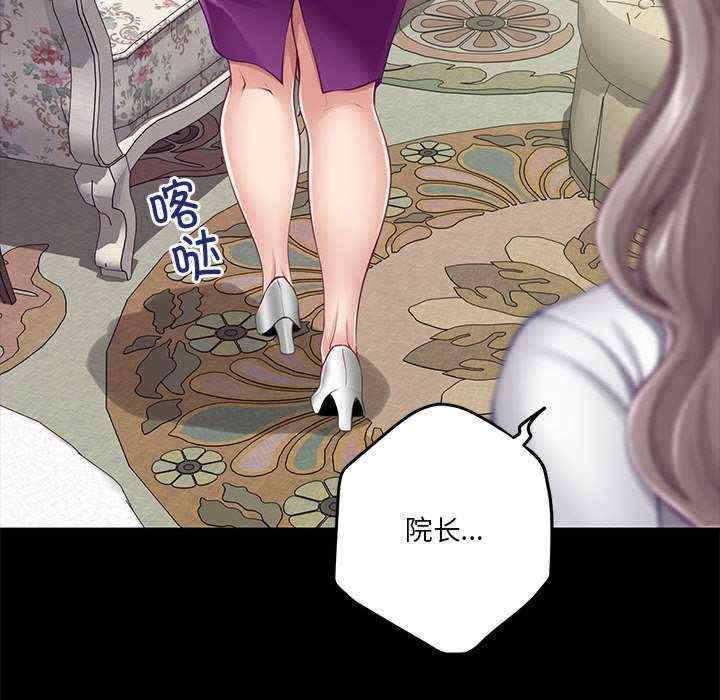 极乐之神/快乐之神