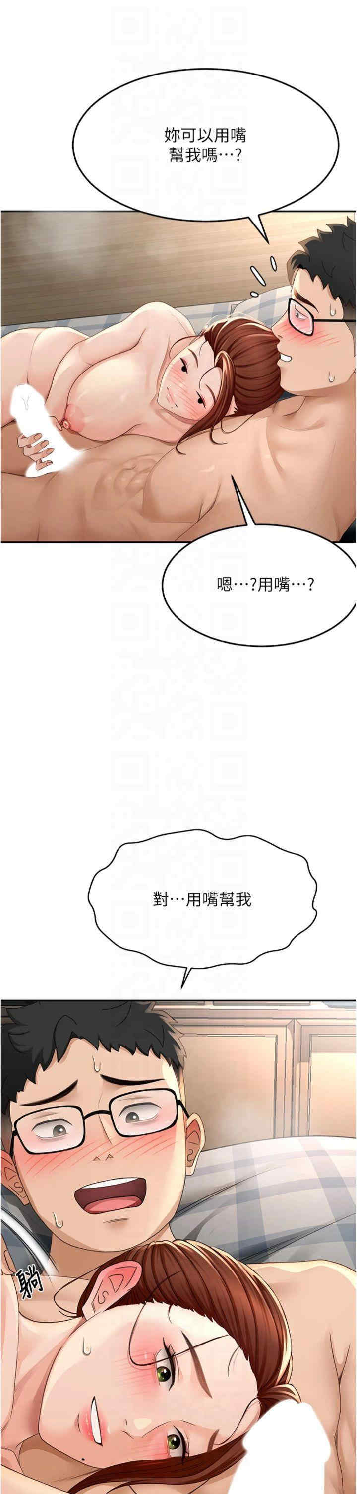 顶加套房的春天