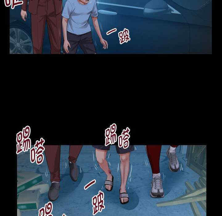 私密的牵绊/意外的私密牵绊