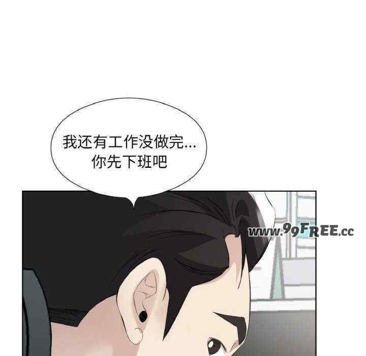 回归单身的继女/别有居心的她