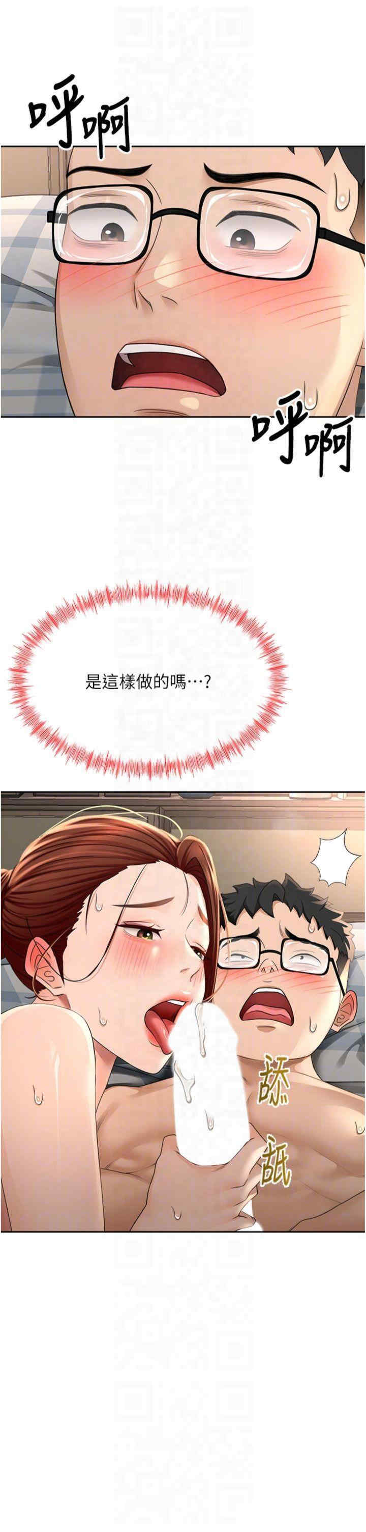 顶加套房的春天