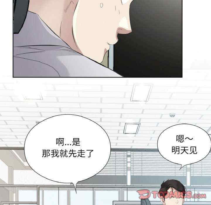 回归单身的继女/别有居心的她