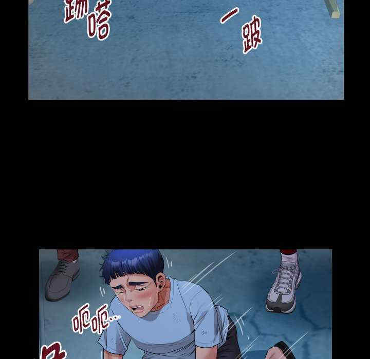 私密的牵绊/意外的私密牵绊