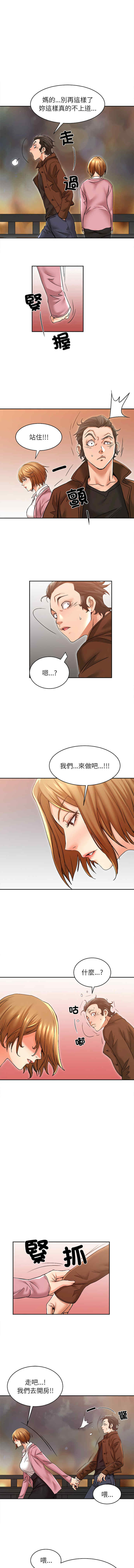 她的第十五个男人