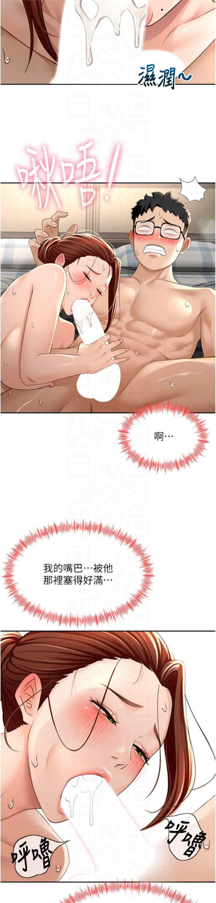 顶加套房的春天